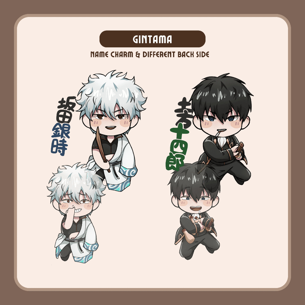 [Keychain] Gintama Gintoki & Hijikata