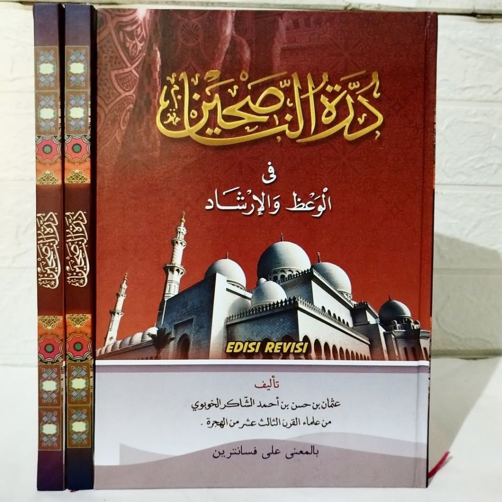Kitab Durrotun Nasihin Makna pesantren durotun nasihin makna