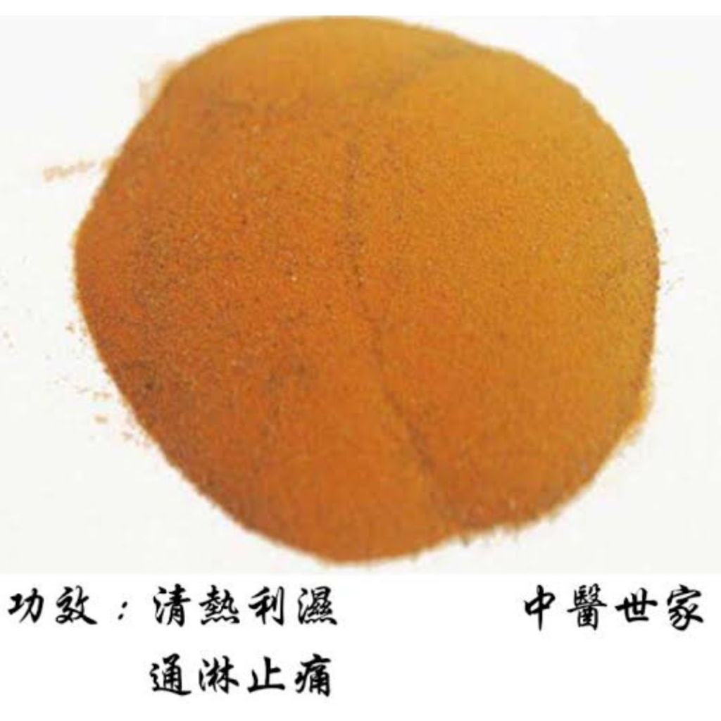 

100gr Herbal Hai Jin Sha 海金砂 Japanese Climbing Fern