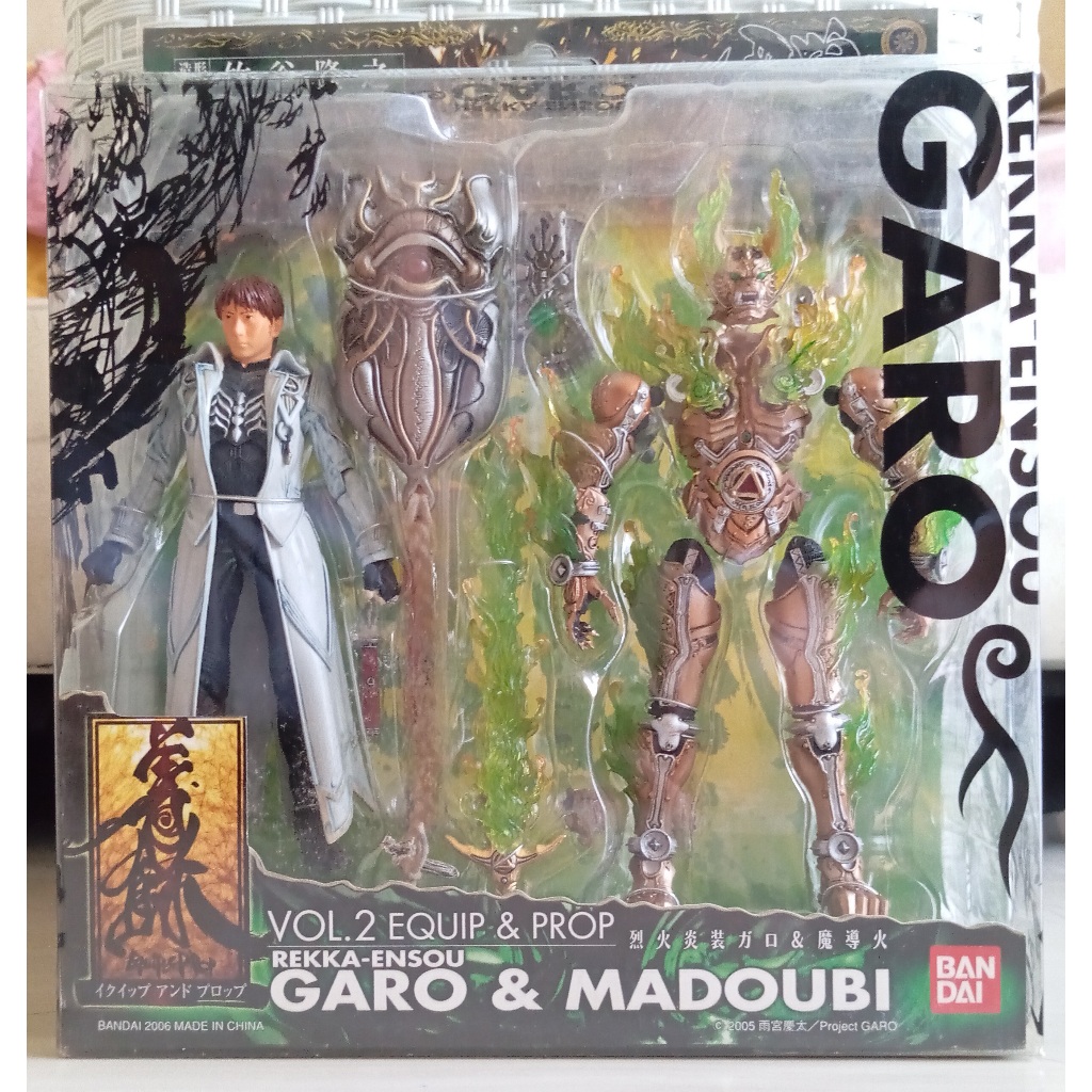 Garo Vol 2 Equip & Prop - Garo & Madoubi