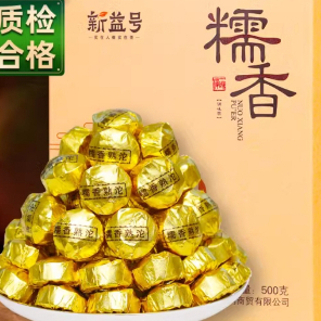 

XYH Mini Pu Erh Tea Chinese Tea KETAN / Pu Erh Tea XIN YI HAO mini Pu er cha Chinese Tea Phu er ketan kotak 500gr NUO MI PU ER