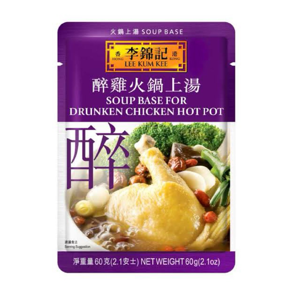 

LEE KUM KEE BUMBU HOTPOT CHICKEN 60GR