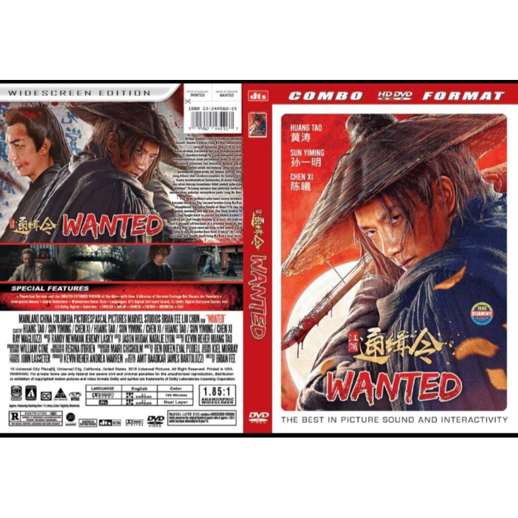 dvd wanted