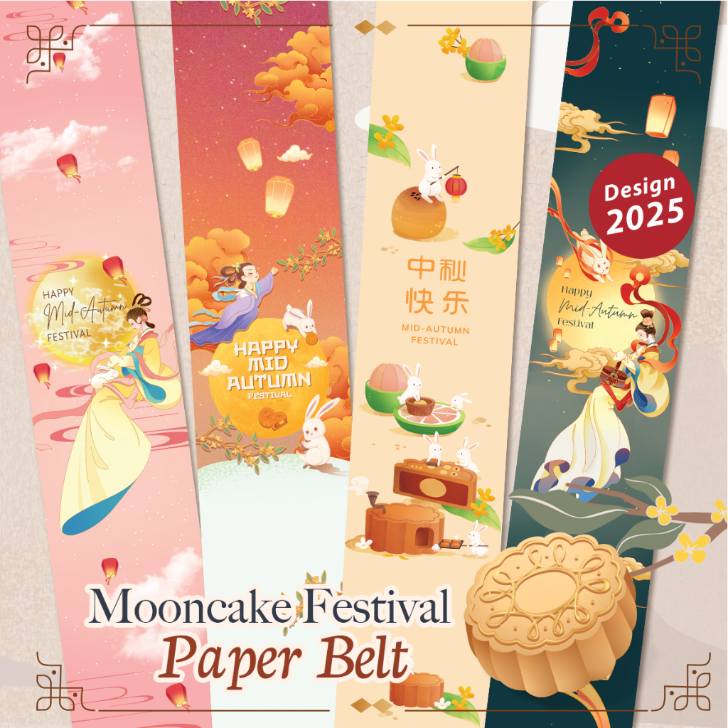 

[Isi 50] Paper Belt Mooncake Festival/ Mid Autumn Festival / Sabuk Kertas Mooncake