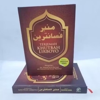 Mimbar Pesantren Buku Khutbah Hutbah Jumat Jum at Terjemah Khutbah Lirboyo Bahasa Jawa