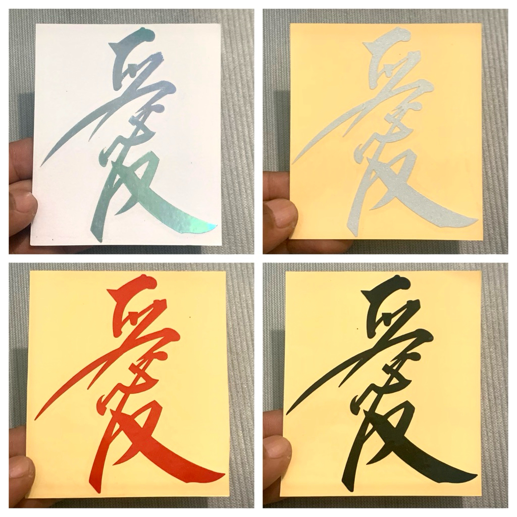 

STIKER KANJI JEPANG STIKER HURUF JEPANG CUTTING