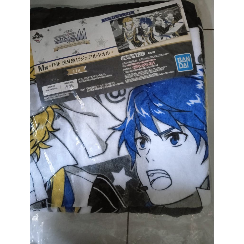 Handuk Idolm@ster Towel Imas side M Ichiban Kuji (BACA DESKRIPSI)