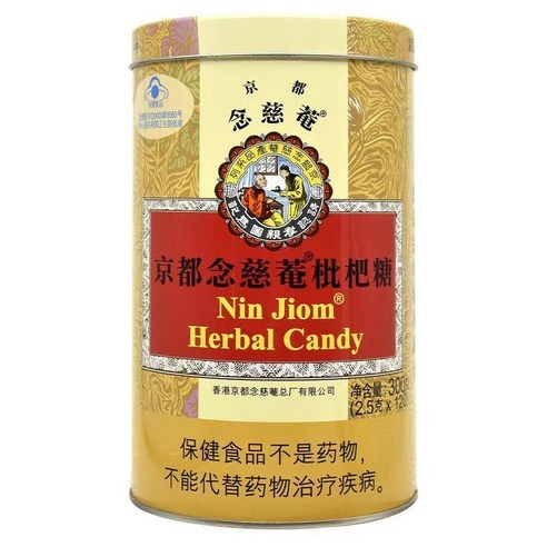 

Nin Jiom Herbal Candy - ORIGINAL (300g)