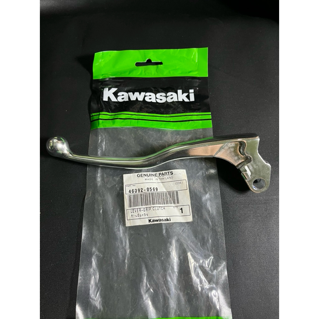 Handle Kopling Kawasaki ER6 – Ori Kawasaki| Part Motor Sport Premium