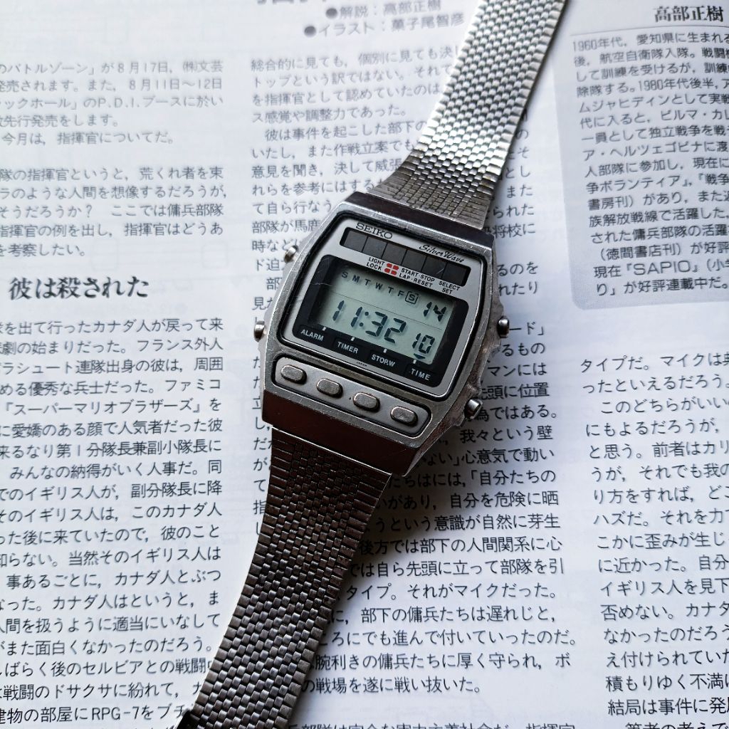 Jam Tangan Seiko Silverwave Digital Solar