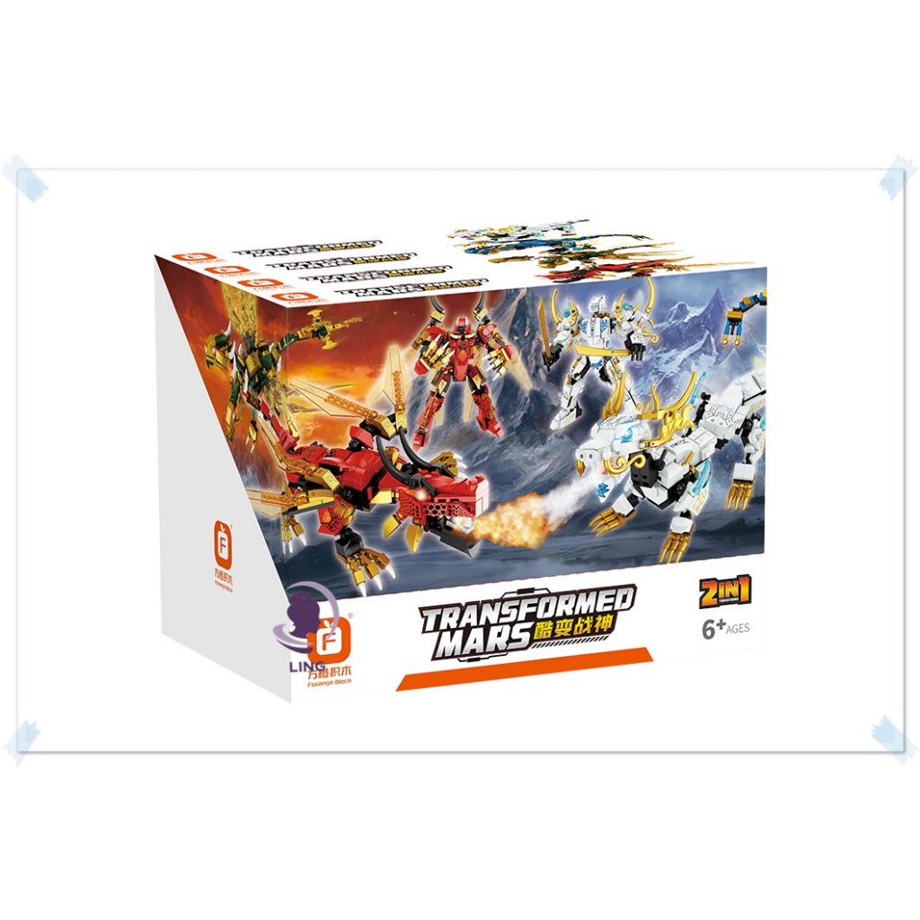 Forange Block Transformed Mars 2in1 High tech mecha - Dinosaur FC1041-44