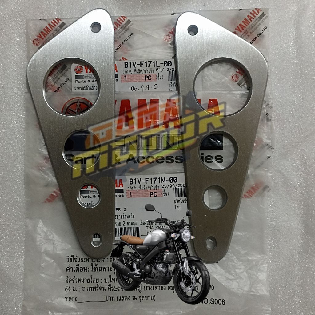 Mole side cover 1&2, Cover samping XSR 155 XSR 155 Original Yamaha Genuine Part