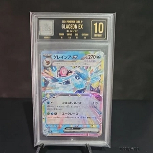 glaceon ex terastal eevee pokemon tcg kartu card japan jepang original egs 10 grading gem mint bukan