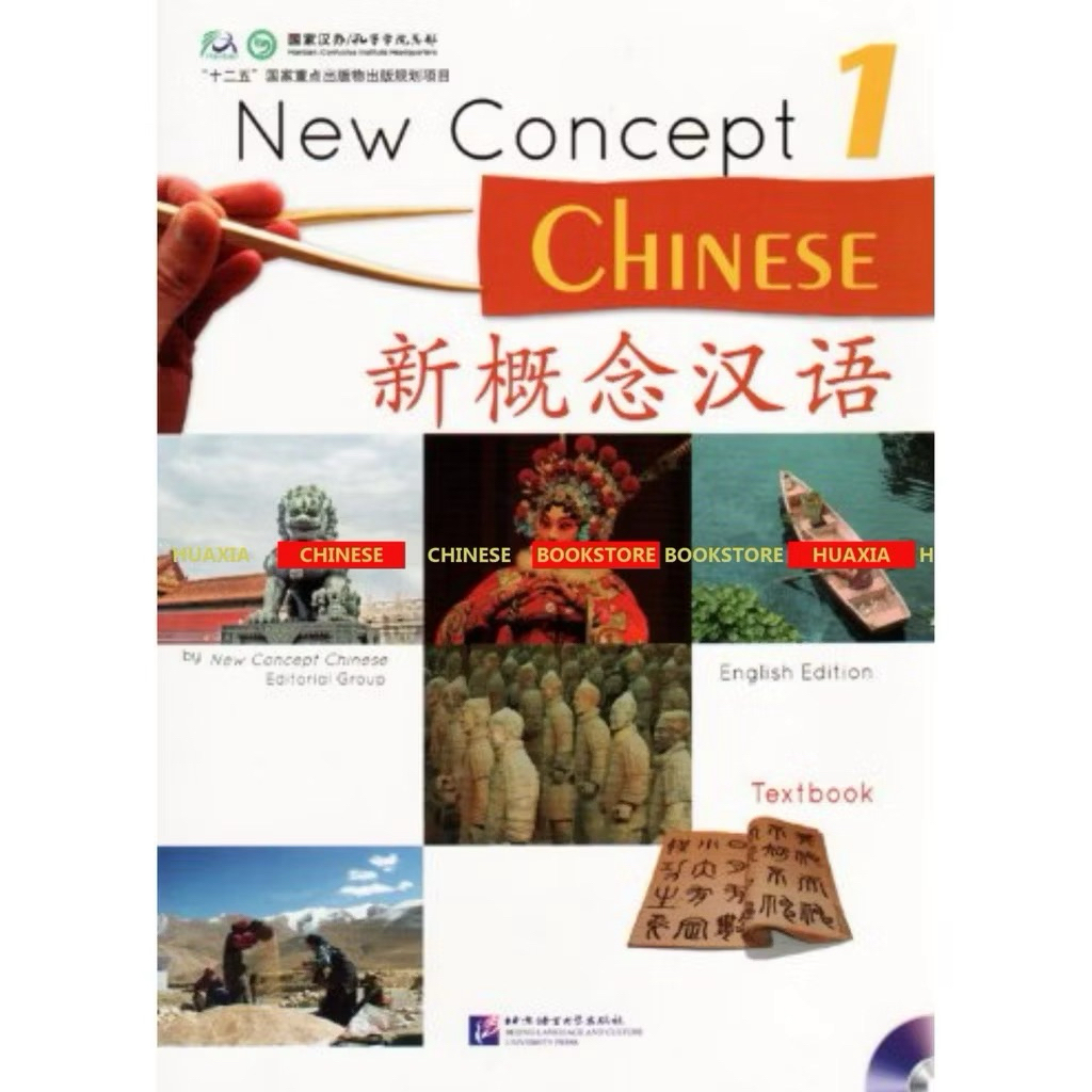 { Buku Bekas }New Concept Chinese 1,2,3 (English Edition) Textbook