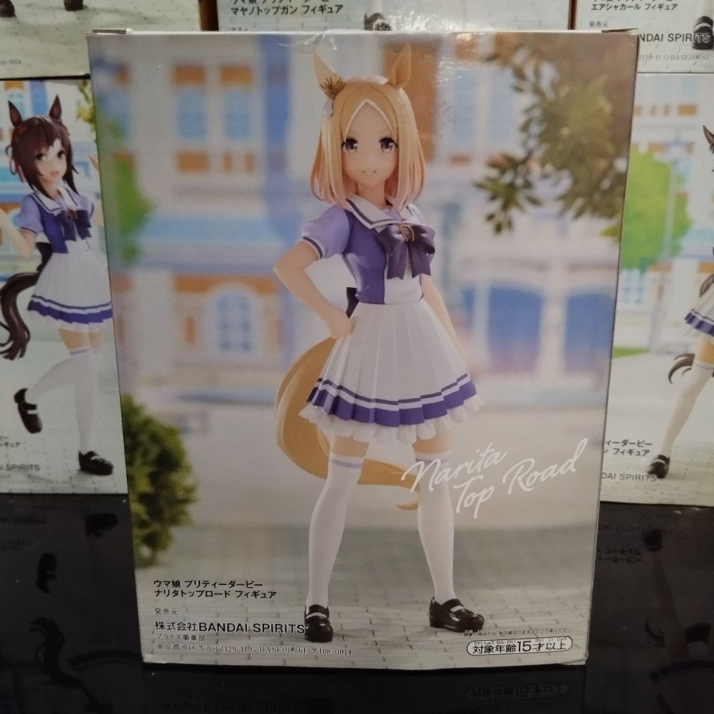 Figure uma Musume Pretty Derby Narita top road originalI