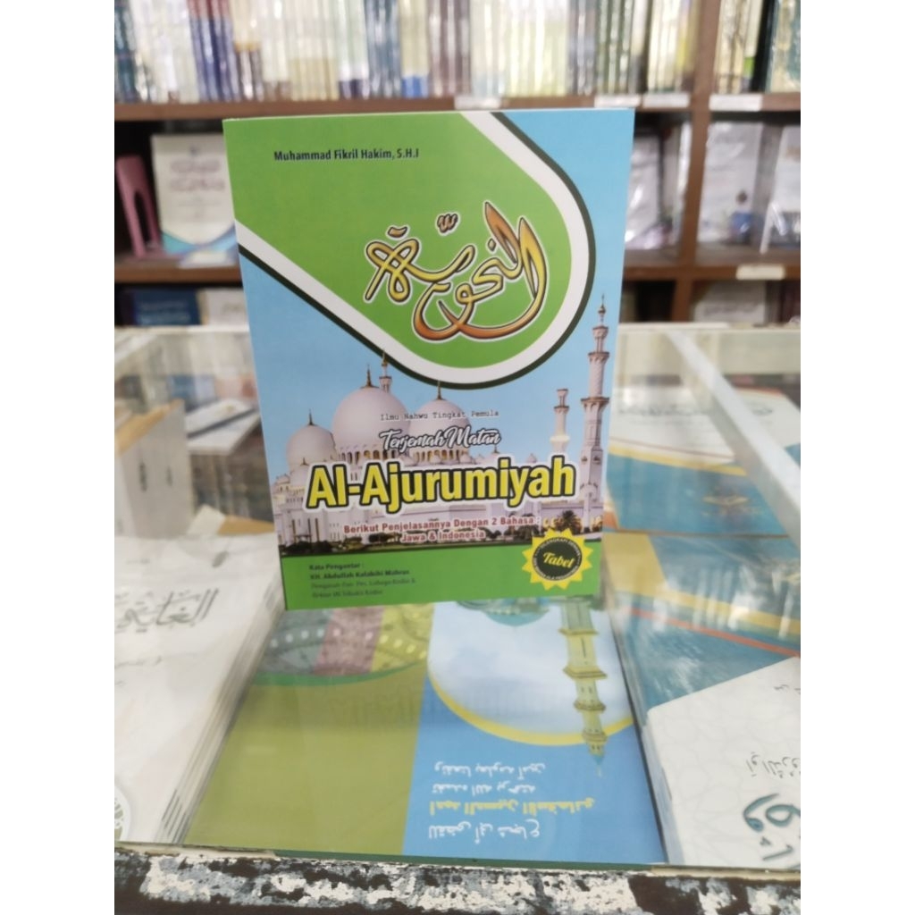 Buku /kitab Terjemah Jurumiyah Dan Penjelasannya - jurumiyyah spesial jurumiyah JURUMIYAH - assalam 