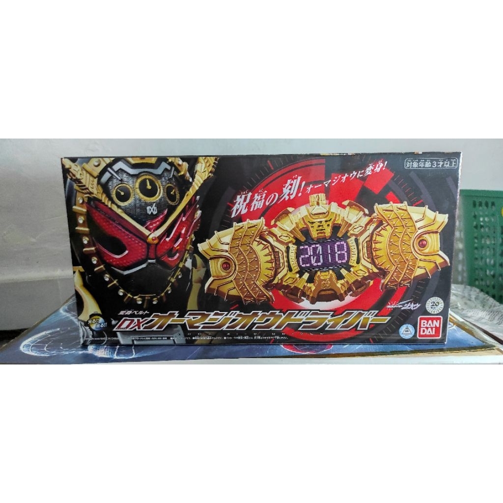 DX ohma zi-o driver Original BIB