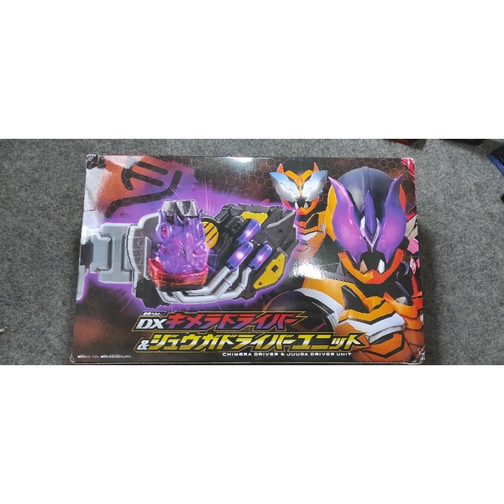 DX chimera driver - juuga driver unit BIB