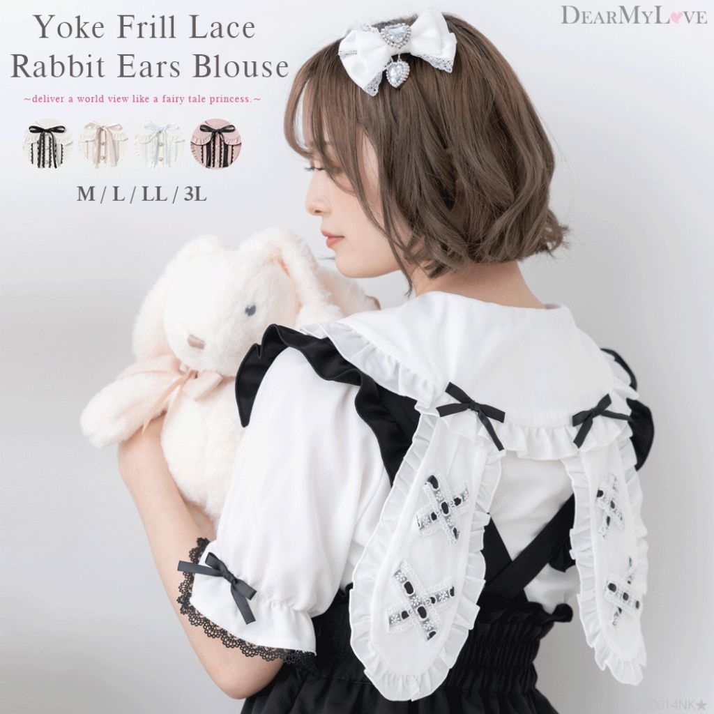 Dear My Love - Yoke Frill Lace Bunny Ears Blouse