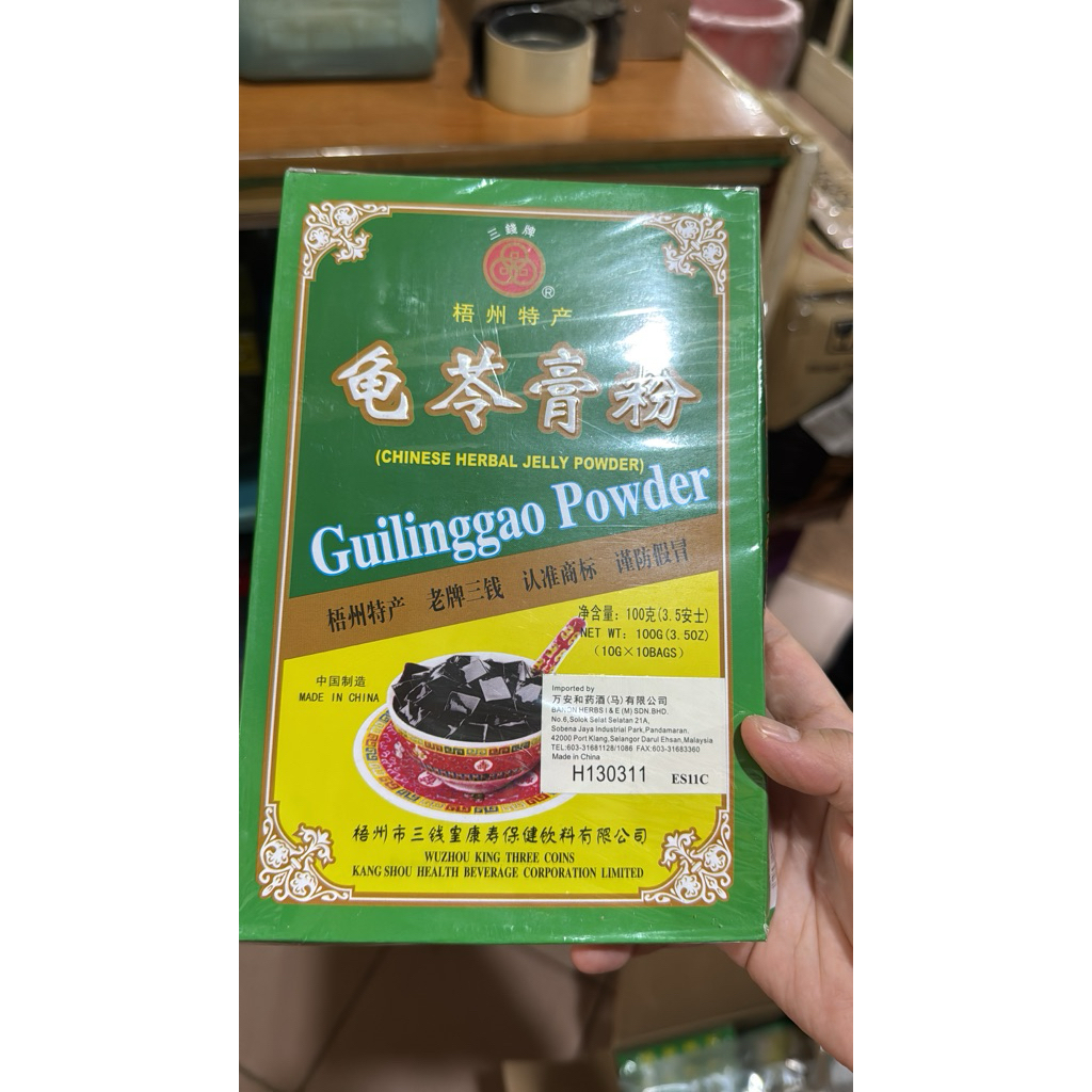

guilinggao powder chinese herbal jelly powder 10 bags