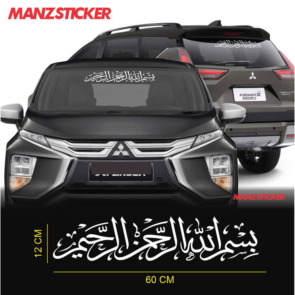 Cutting Sticker Kaligrafi Bismillah Mobil Stiker bismillahirrahmanirrahim kaca mobil kaligrafi arab