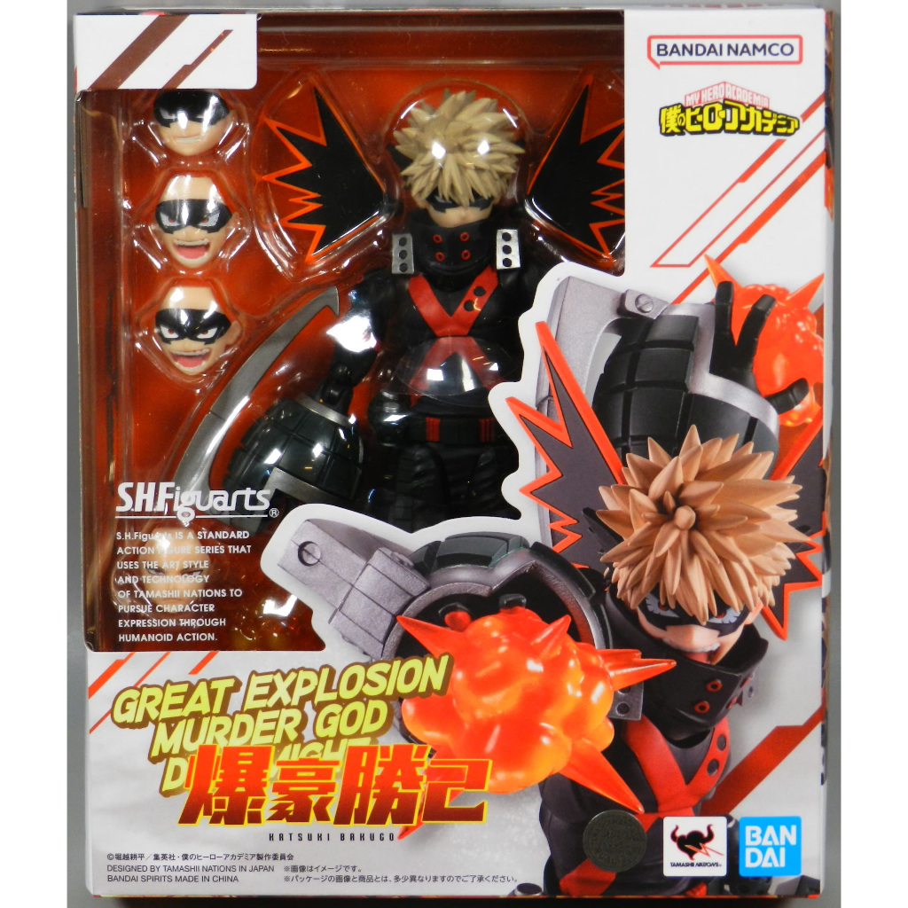 Bandai SHFiguarts SHF - Katsuki Bakugo