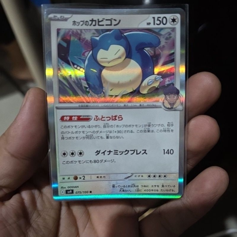 hop's snorlax japan battle partner original japan pokemon kartu
