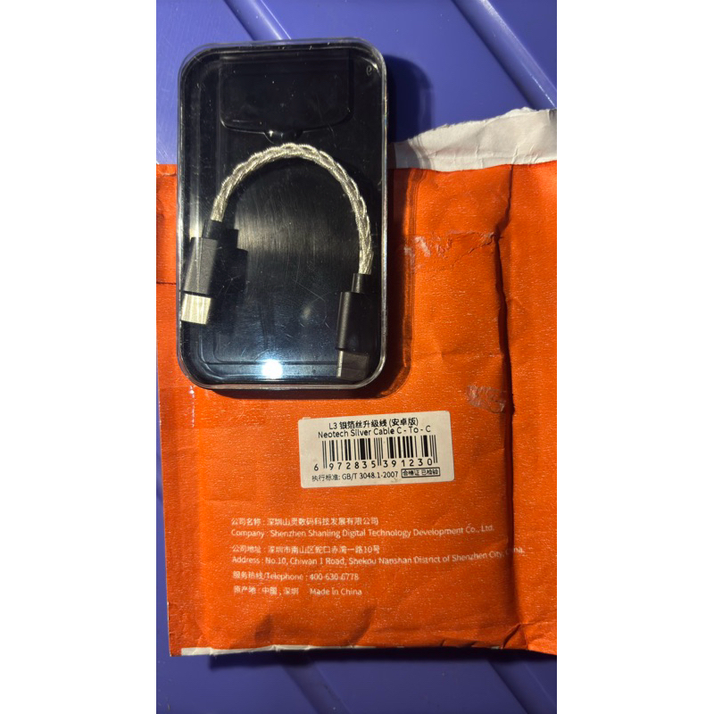 kabel c to c pure silver shanling L3