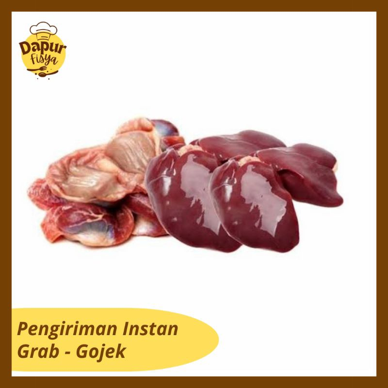 

Ampela Ati/ Ampela Hati/ Ampela Ati Ayam/ Ampela Ayam/ Hati Ayam/ Ampela Hati Ayam Fresh