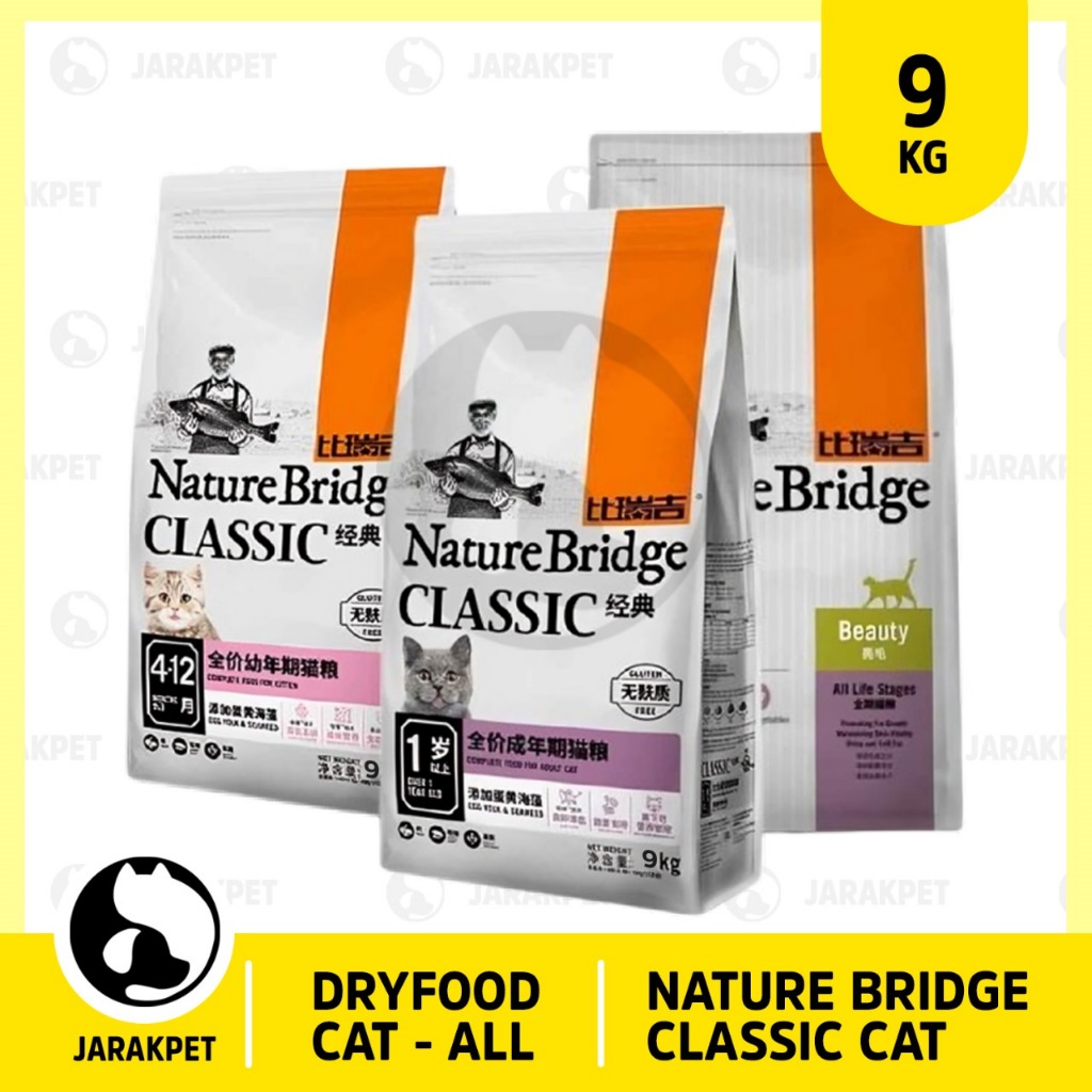 Nature bridge beauty 9kg - Nature bridge adult 9 kg - Nature bridge kitten 9 kilo - NB Beauty 9Kg - 