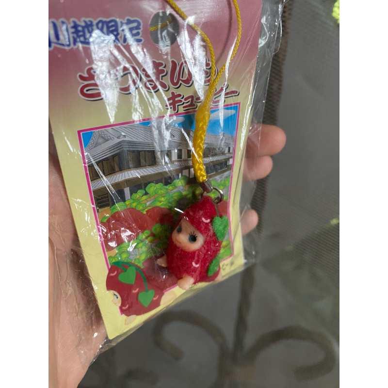 sweet potato Kewpie keychain gotochi japan charm gantungan kunci trinkets gacha gashapon