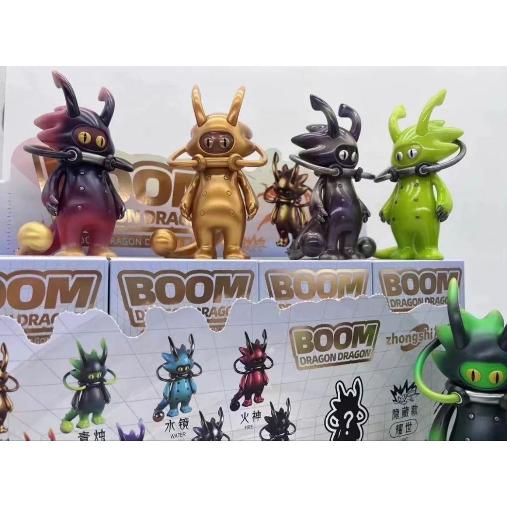 Boom Dragon Dragon Blind Box