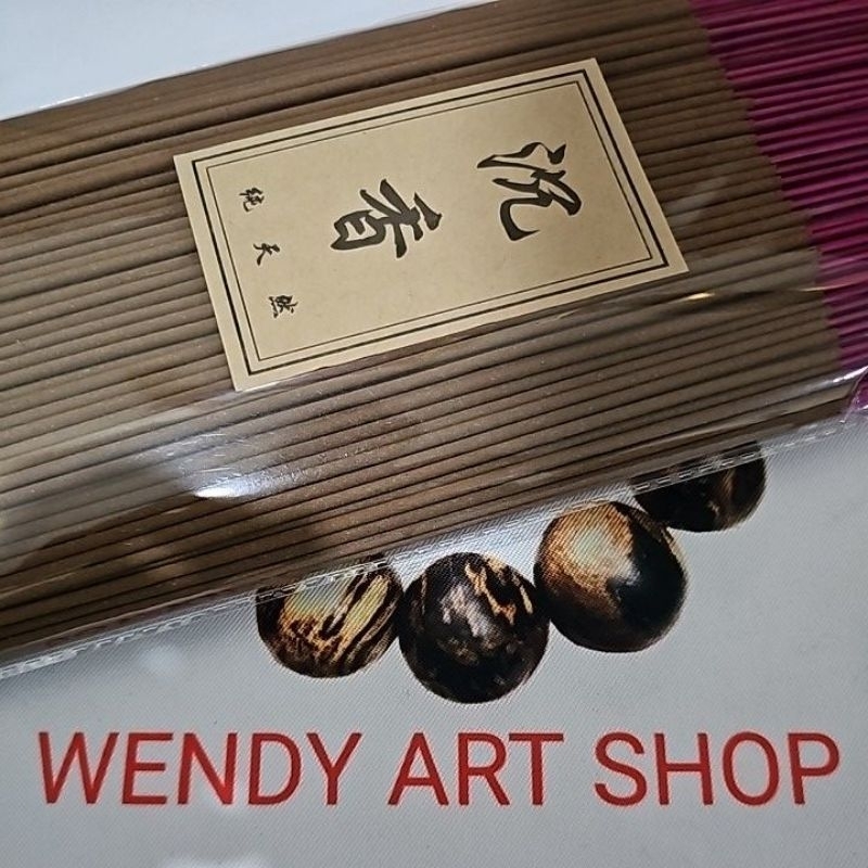 Hio Gaharu Asli Berkualitas Ekspor