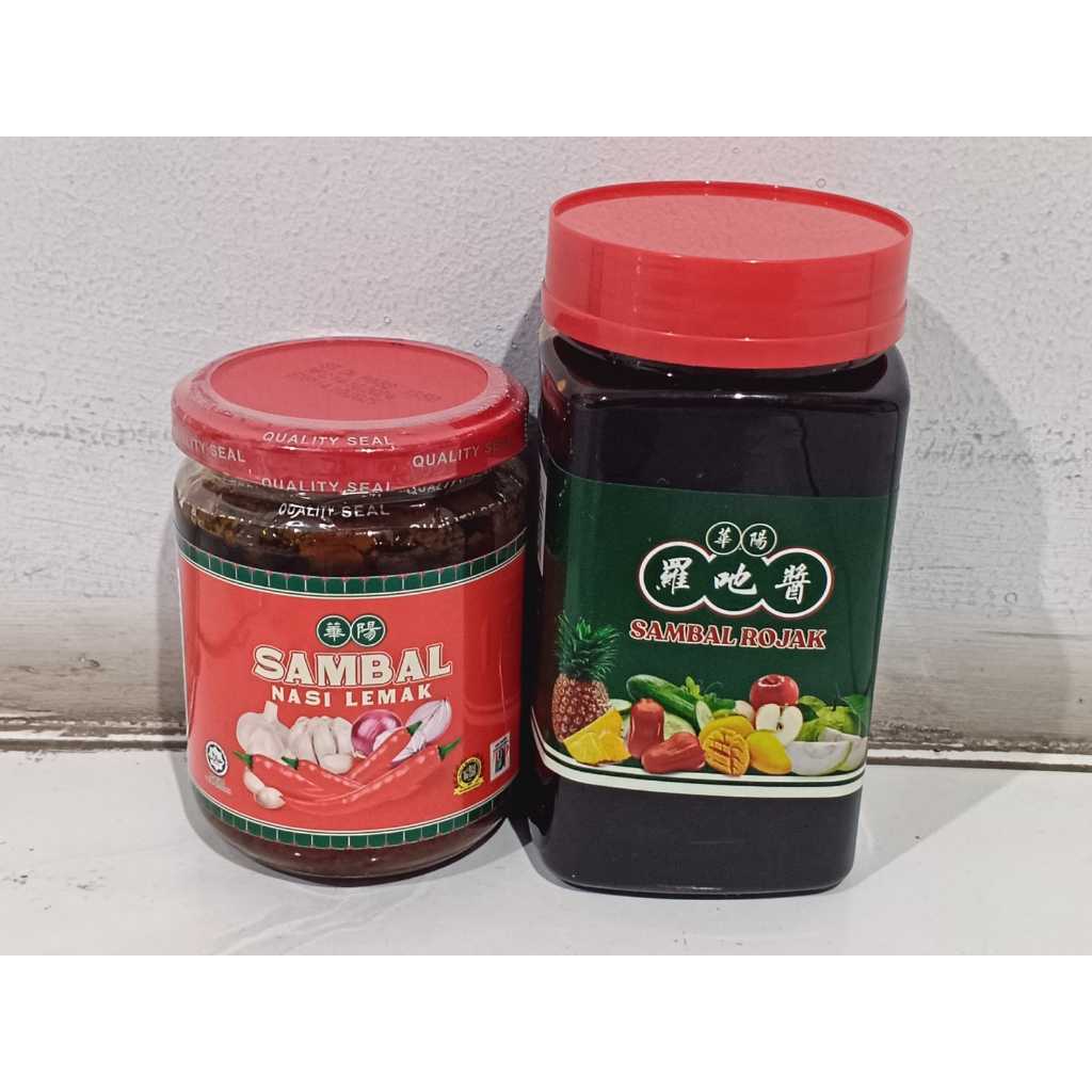 

Oriental Sambal Nasi Lemak - Sambal Rujak Import Ori Malaysia Malay