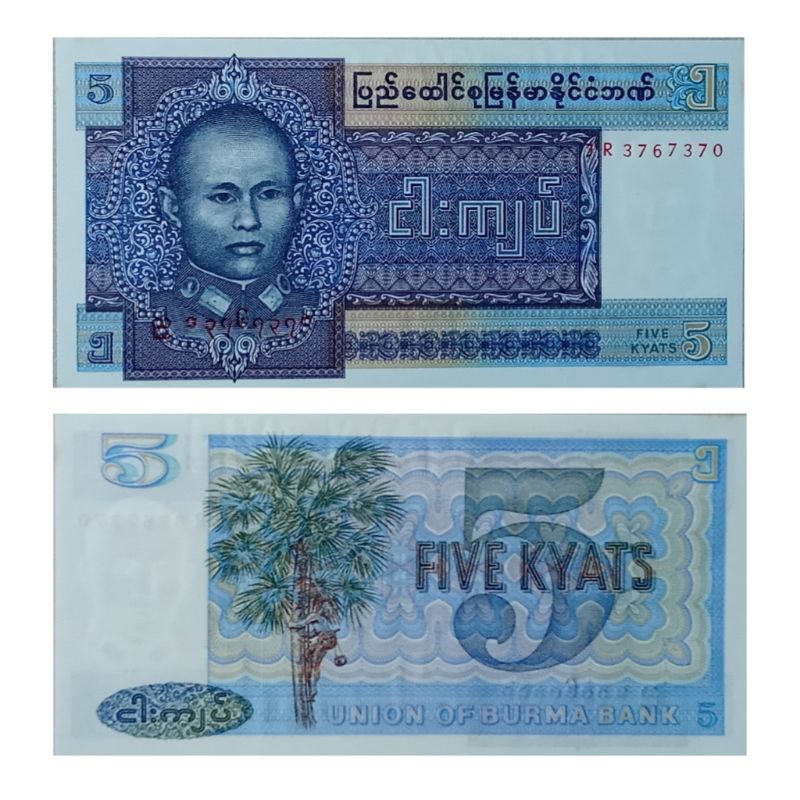 Uang Kuno Myanmar 5 Kyat Tahun 1973