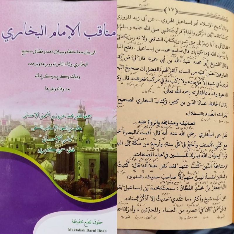 Kitab Manaqib imam Bukhori Makna dan kosongan - manaqib imam buhori