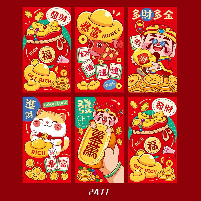 

Delunashop DL744A Angpao 2025 angpao Imlek tahun naga, red packet, ampau, amplop ampau dragon