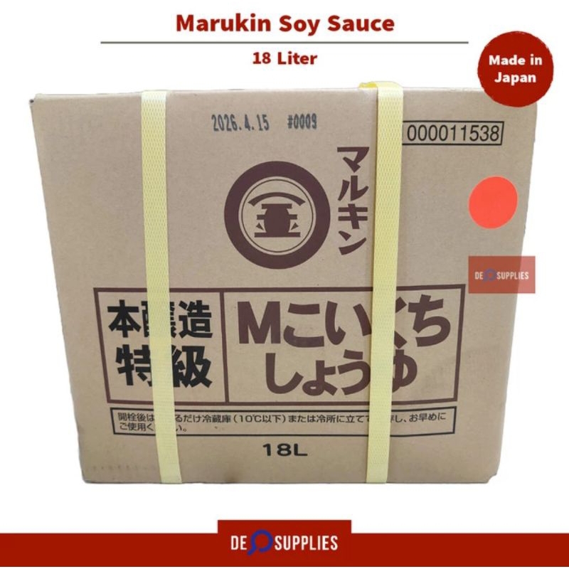 

Marukin Soy Sauce Japan 18L - Shoyu Premium Kecap Asin Jepang Horeca Big Size