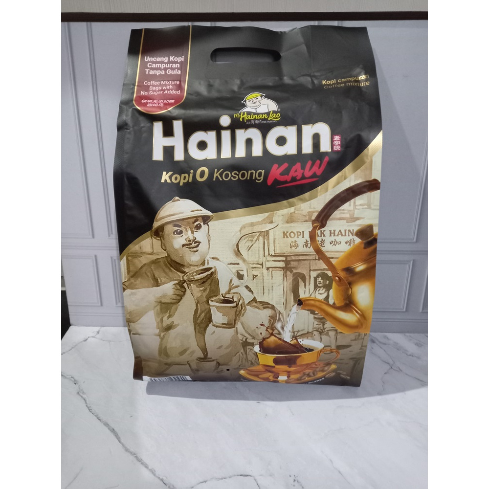 

Hainan Kopi O Kosong KAW