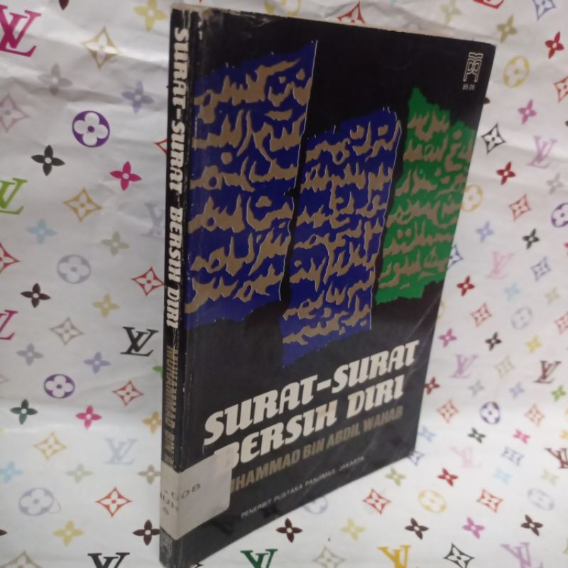 surat surat bersih diri