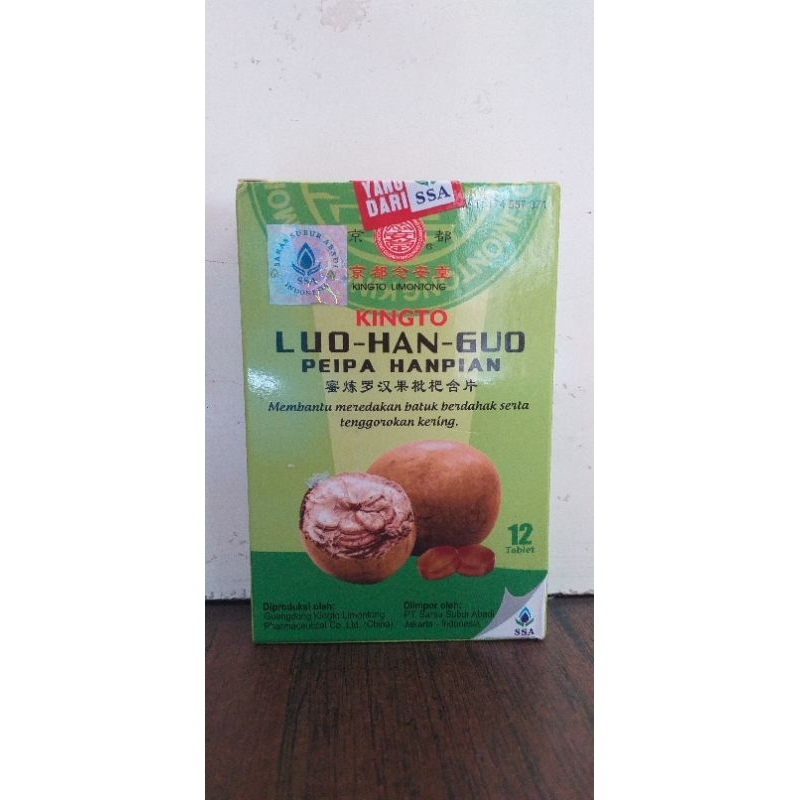 

Luo Han Guo peipa hanpian