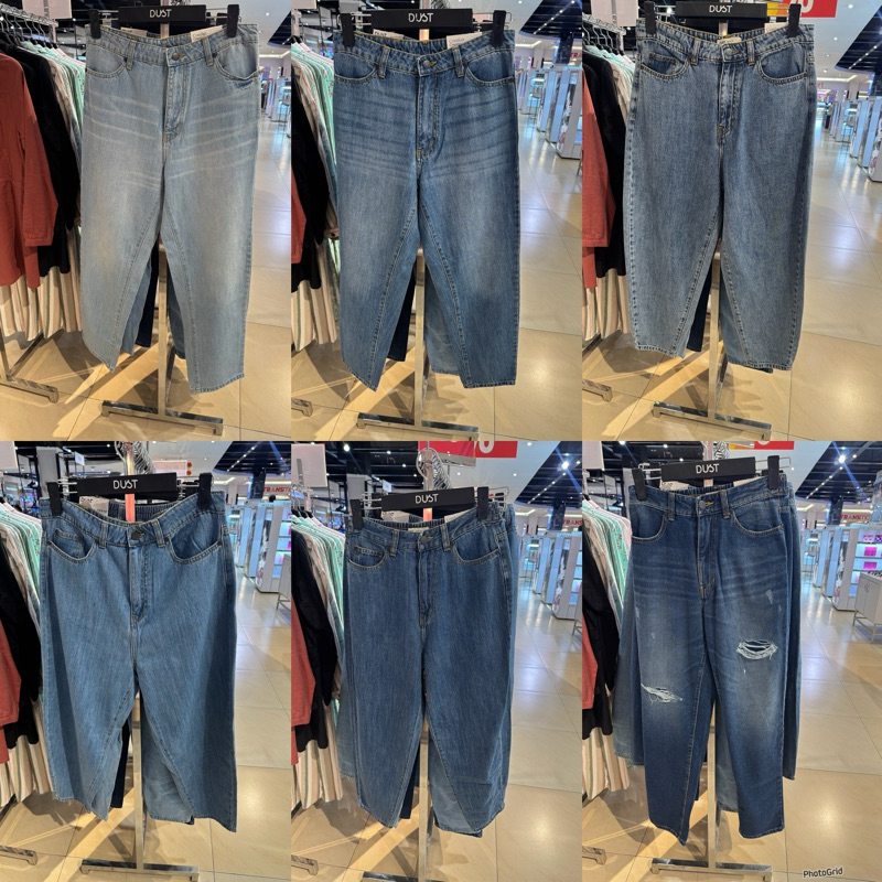 SALE Celana jeans wanita DUST (S-XXL)