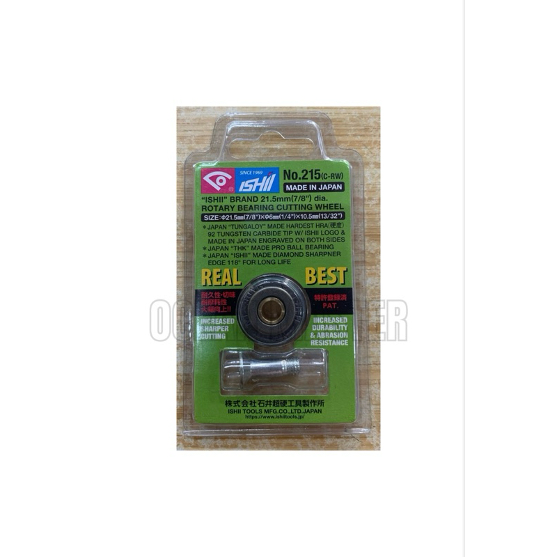 Tile Cutter Blade "Ishii" Mod. 215 - green Packed / Mata Potong Keramik