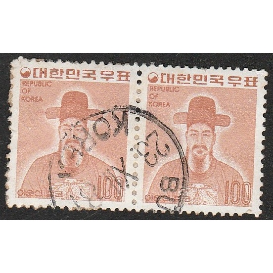 

A 11610 DUA BUAH PRANGKO KOREA PAIR GANDENG NOMINAL 100 WON TEMA TOKOH TEMPO DULU DENGAN KODISI SUDAH ADA CAP