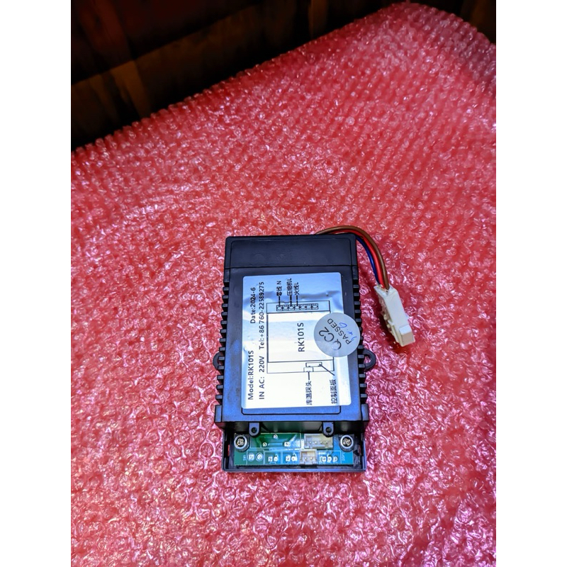 MODUL  SHOWCASE GEA RK101S NEW ORIGINAL