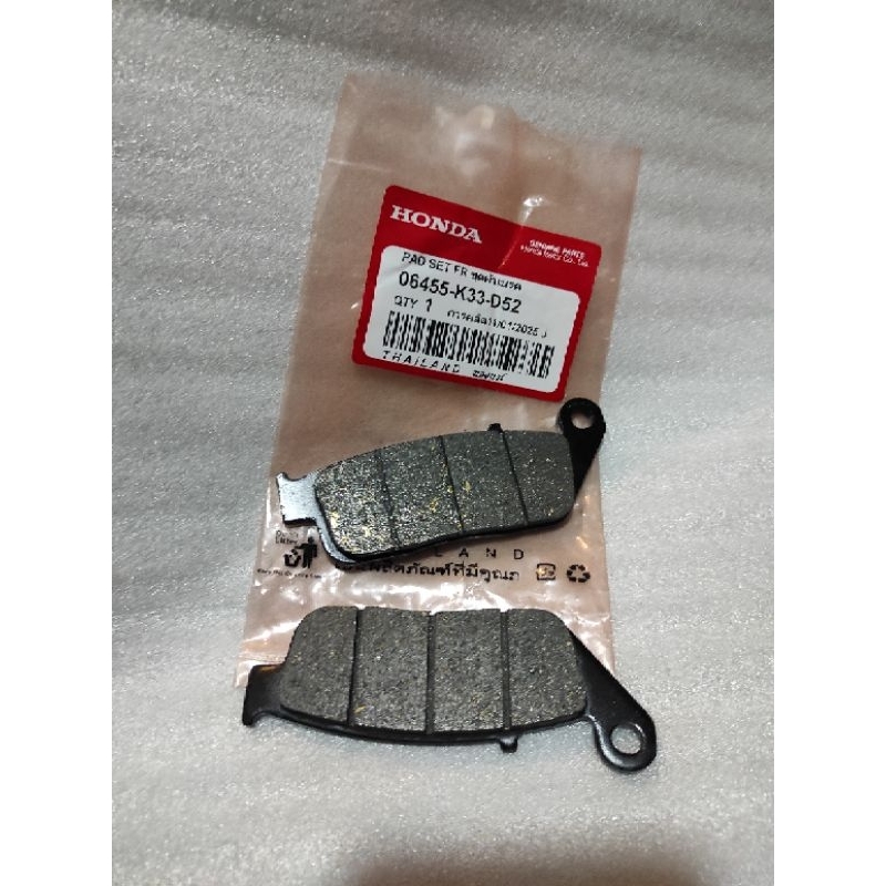kampas rem depan -06455- K33- D52-ori thailand CBR 250 RR versys 250 Inazuma