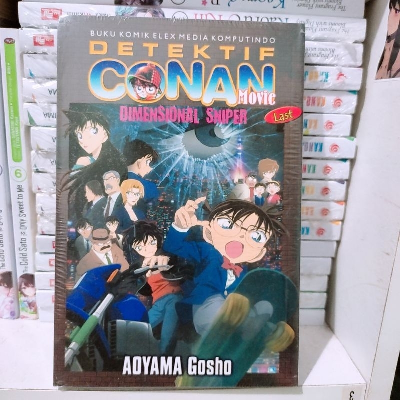 komik detektif conan movie dimensional sniper last segel