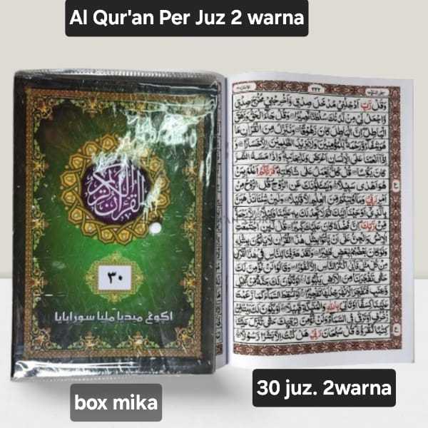 Agung Media - Mujazza Alquran Per Juz Tanpa Terjemahan  [ Ukuran B5 17x24cm Box Mika ]