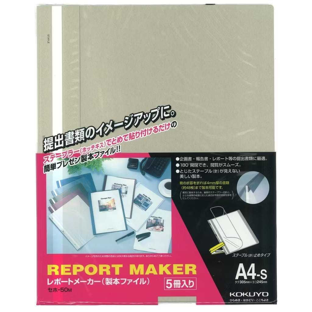 

GRAMEDIA KARAWACI - KOKUYO - FILE REPORT MAKER BINDING FIE A4