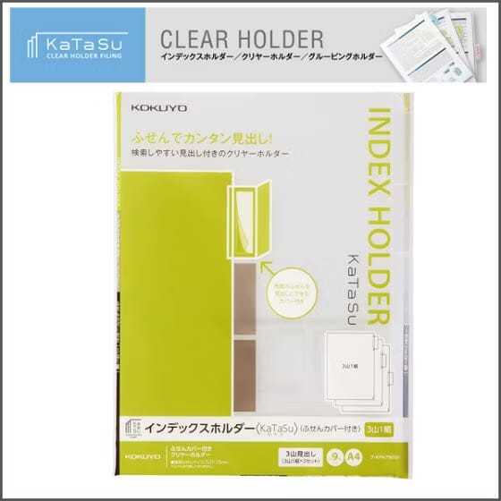 

GRAMEDIA KARAWACI - KOKUYO - KATASU SERIES FU-KFN7503T CLEAR HOLDER FILING